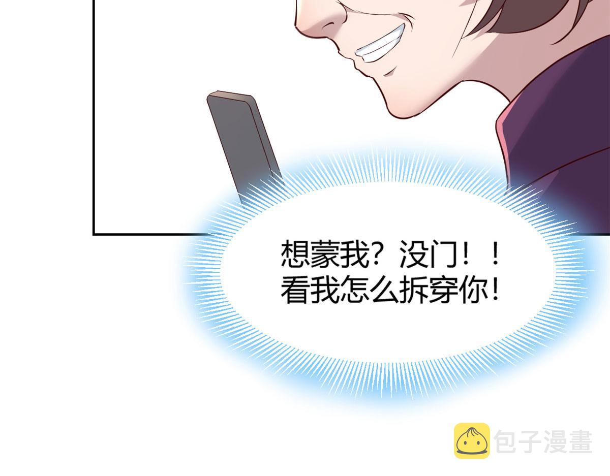 28 老姐这就入行了？39