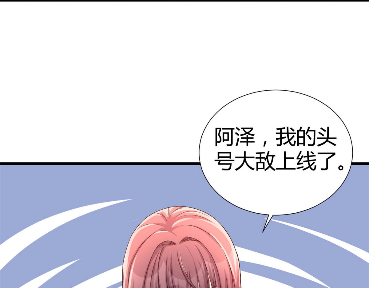 130 截胡不可能的22