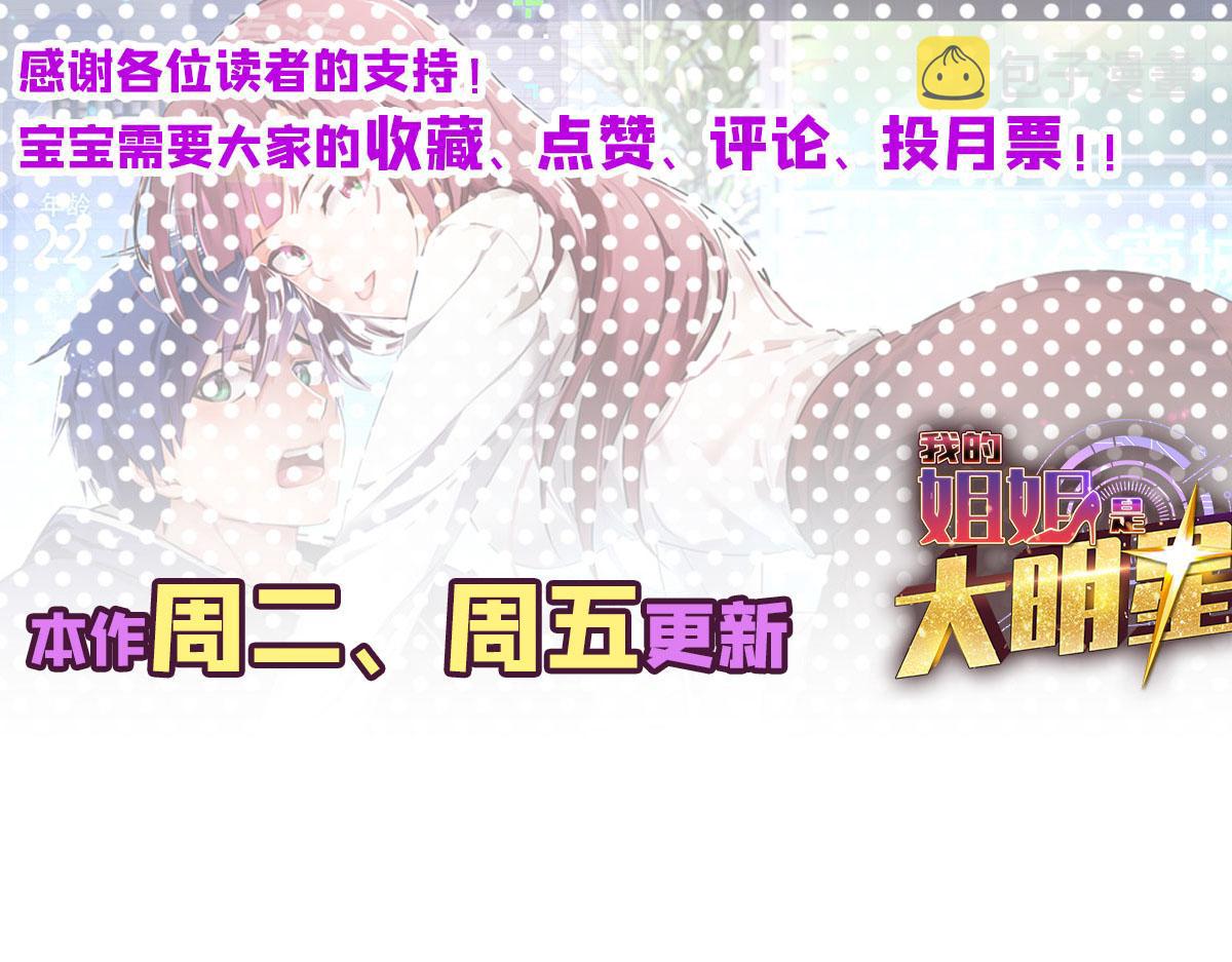 32 迫不及待124
