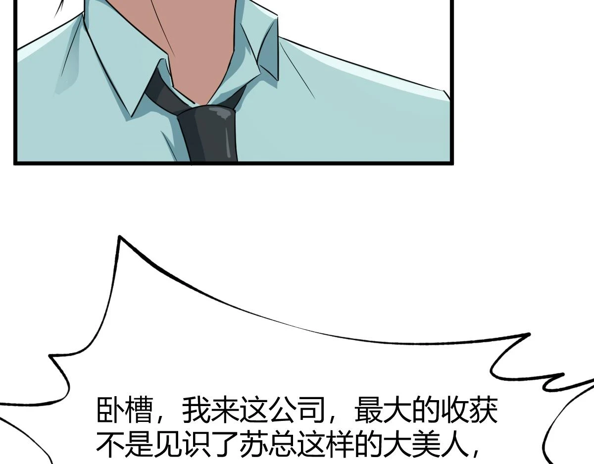 196 便宜小舅子71