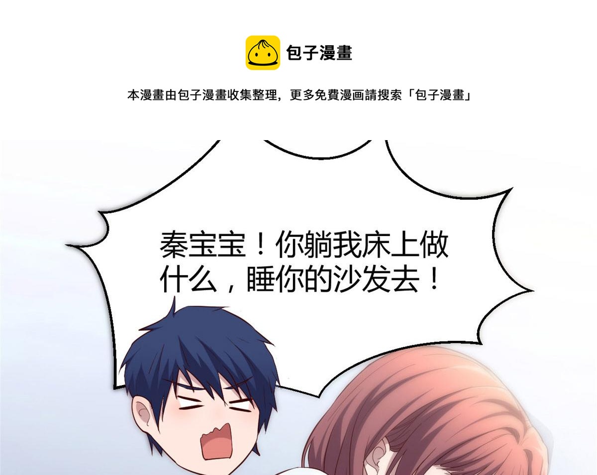86 老姐我没让你陪床！！96