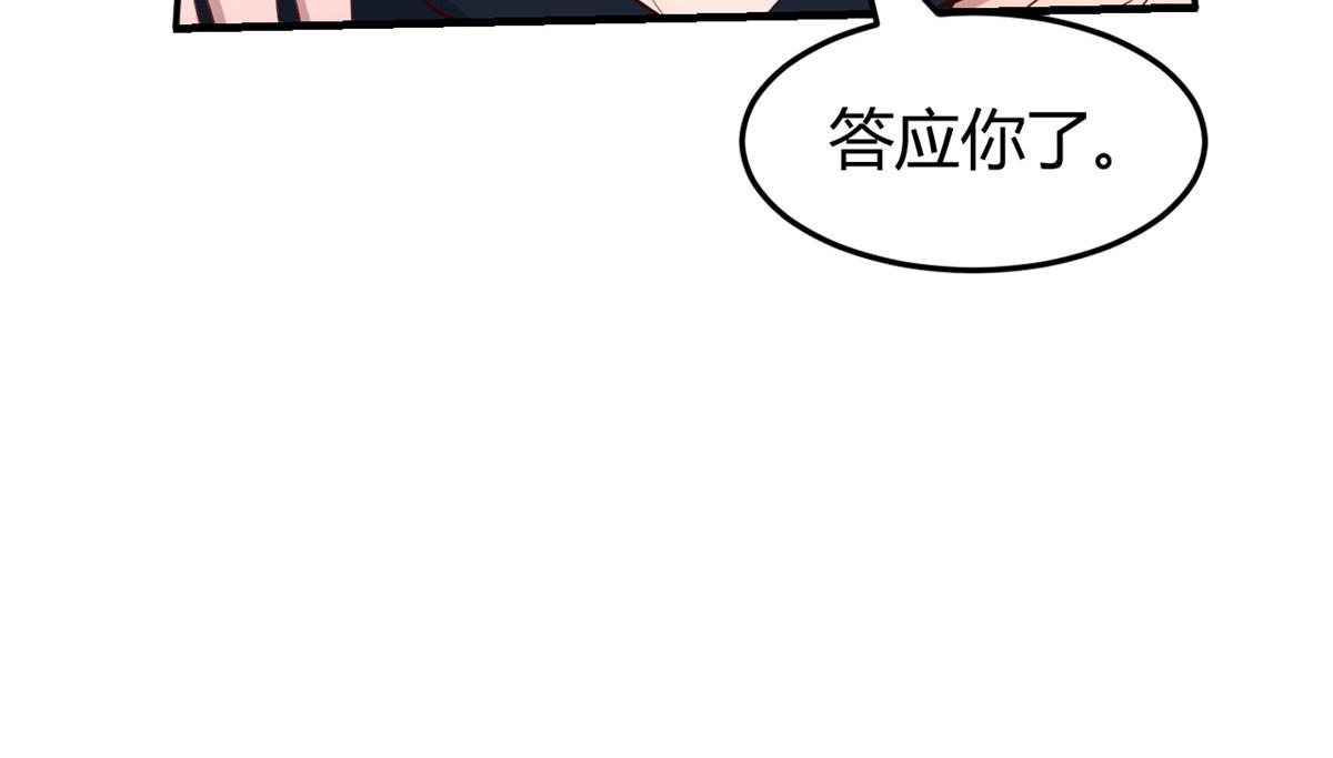 122 秦泽借势卖版权69