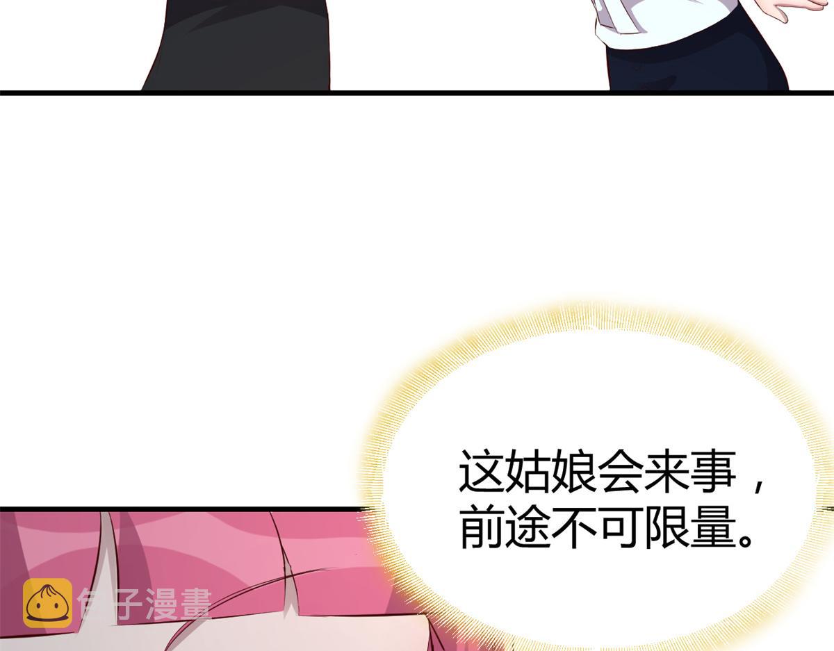 148 按摩是个好手段23
