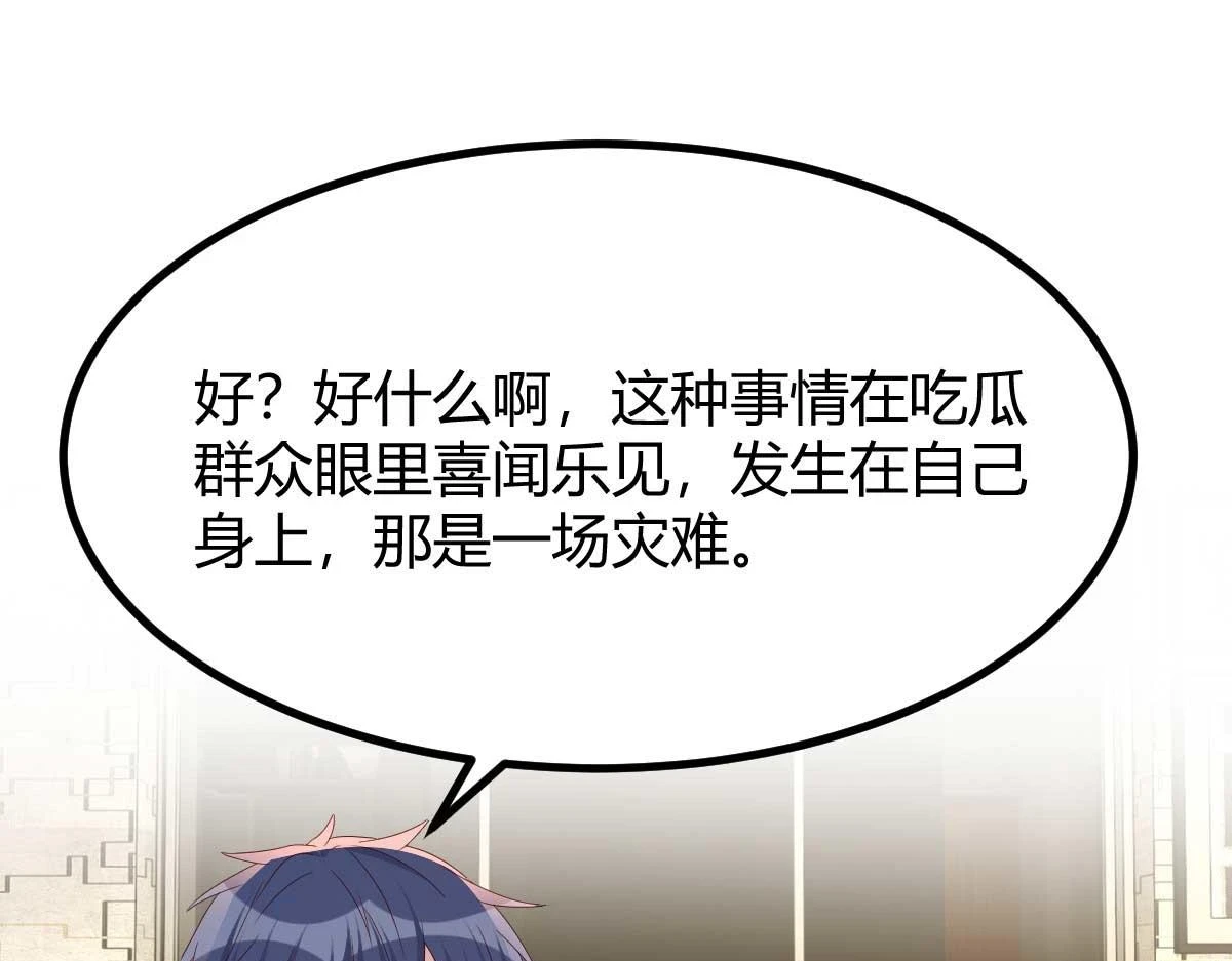 200 盯上弟弟的老婆本14
