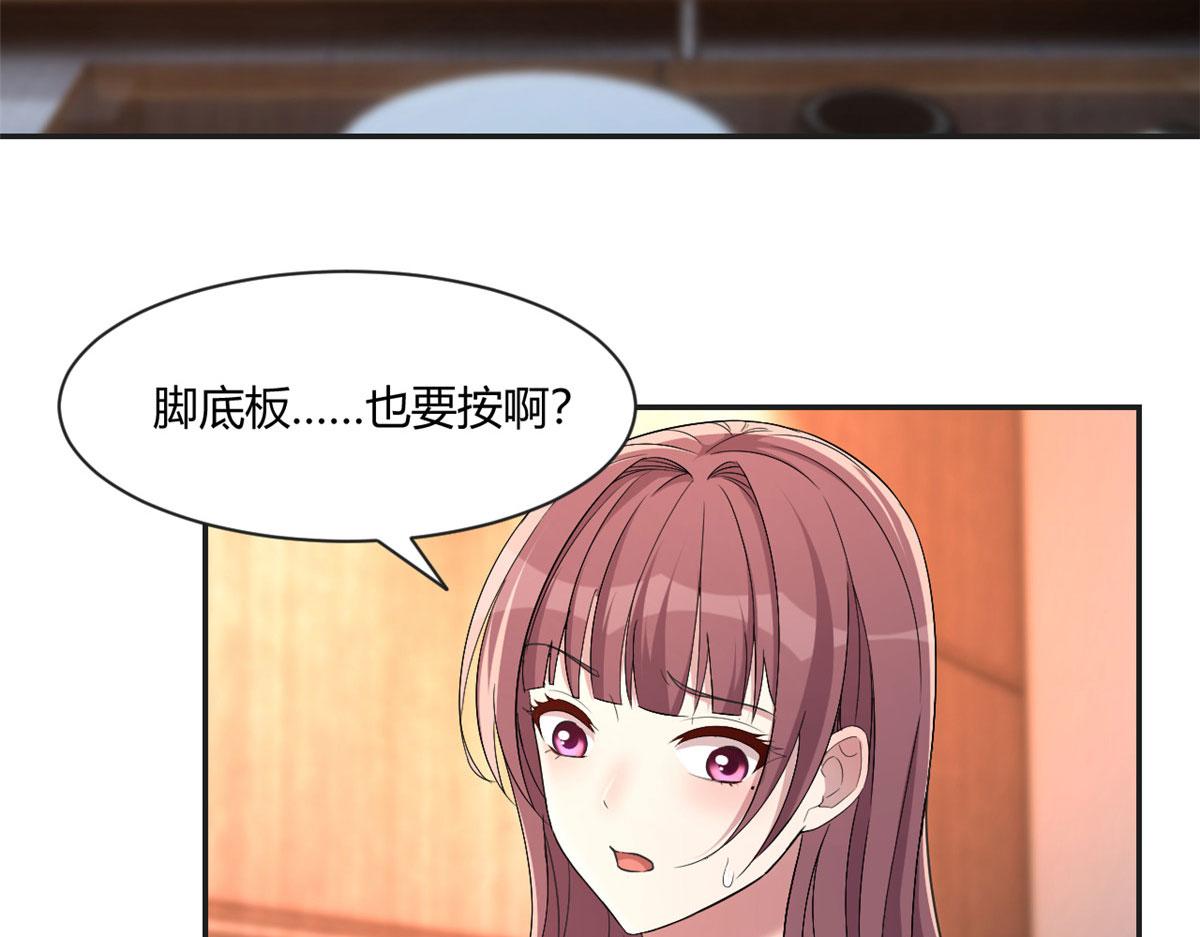 69 秦宝宝你也有讨好我的时候89