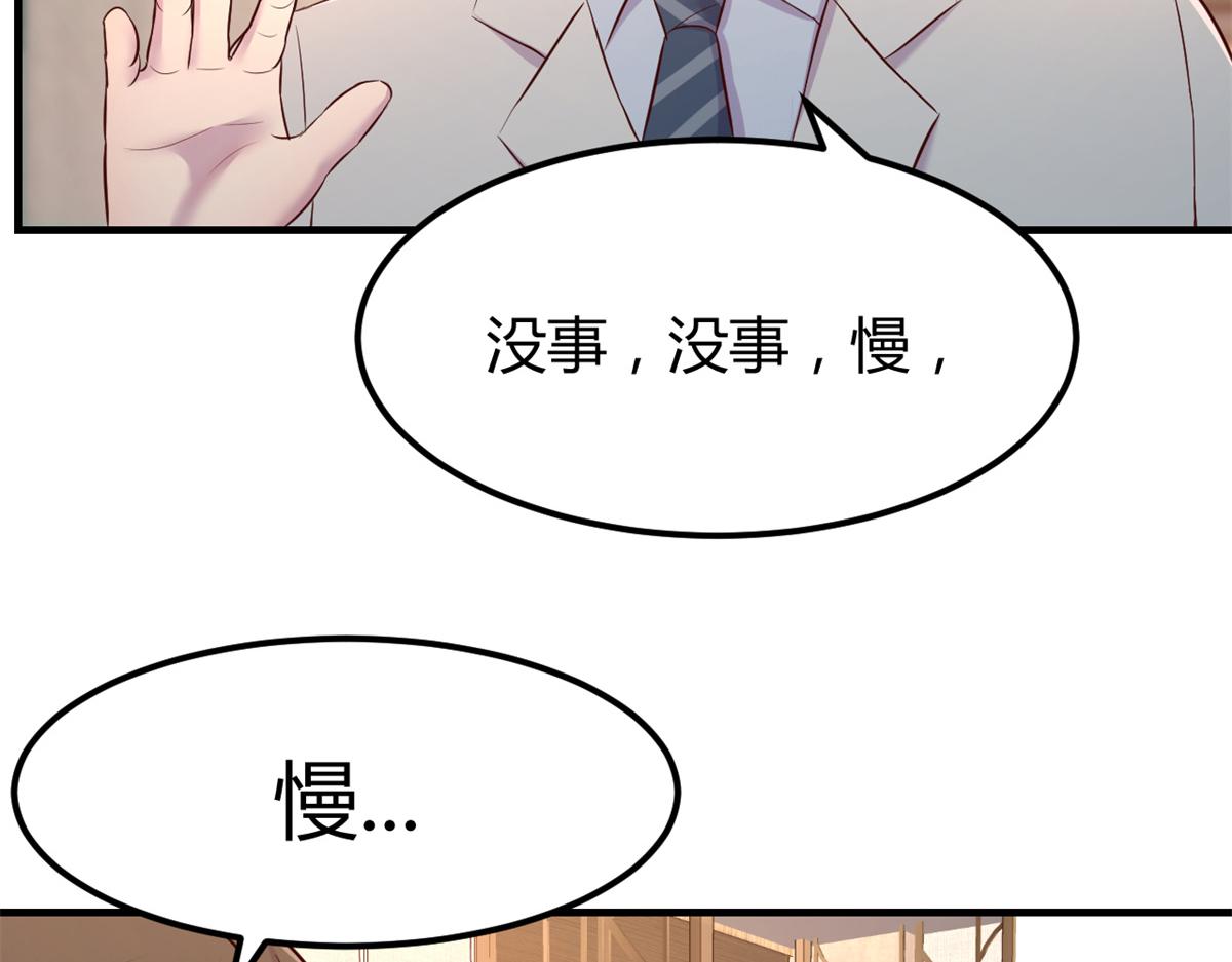 21 潜规则斗不过49