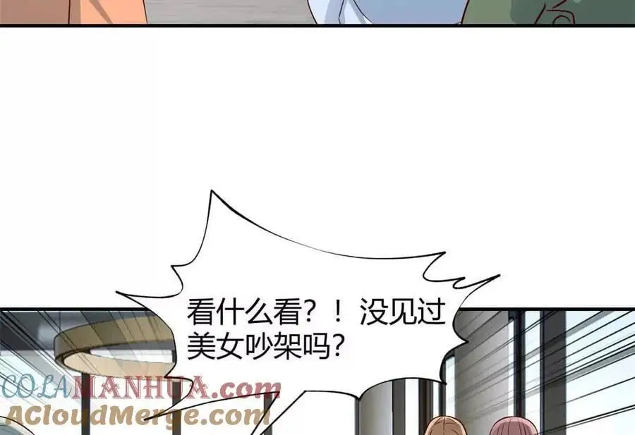 242 小蛮腰对辣鸡51