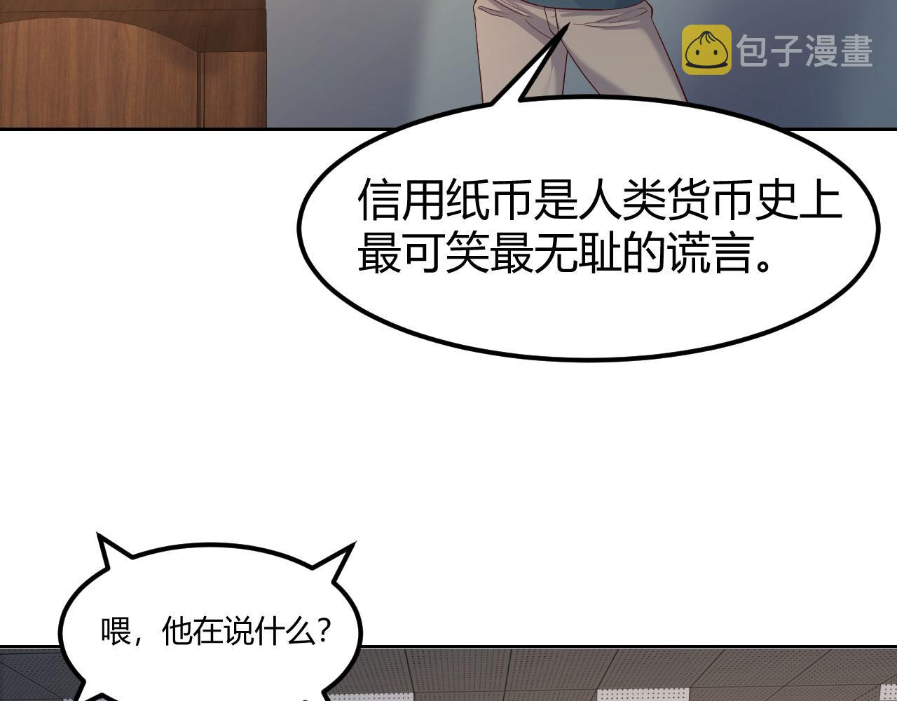 38 人前显圣打脸校草61