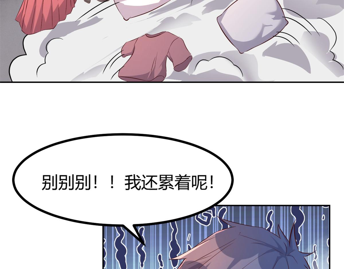 32 迫不及待86
