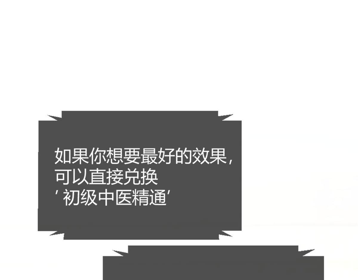 42 我上热搜了104