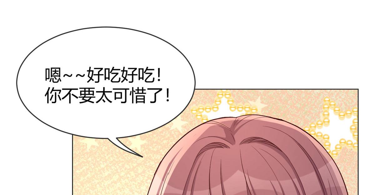 96 俘获芳心必杀技17