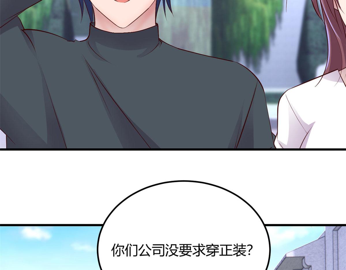 178 妹大十八变14