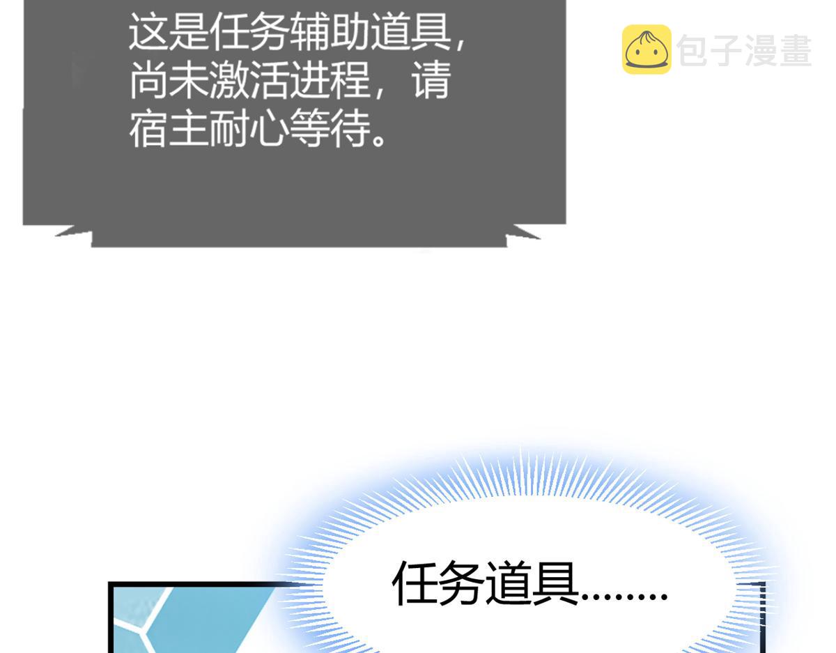13 整话都在研究系统118