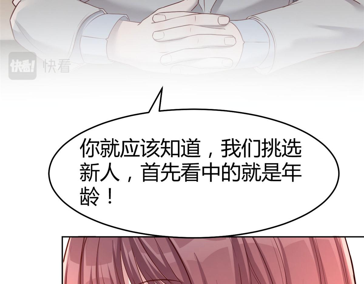 20 又想老姐当秘书97
