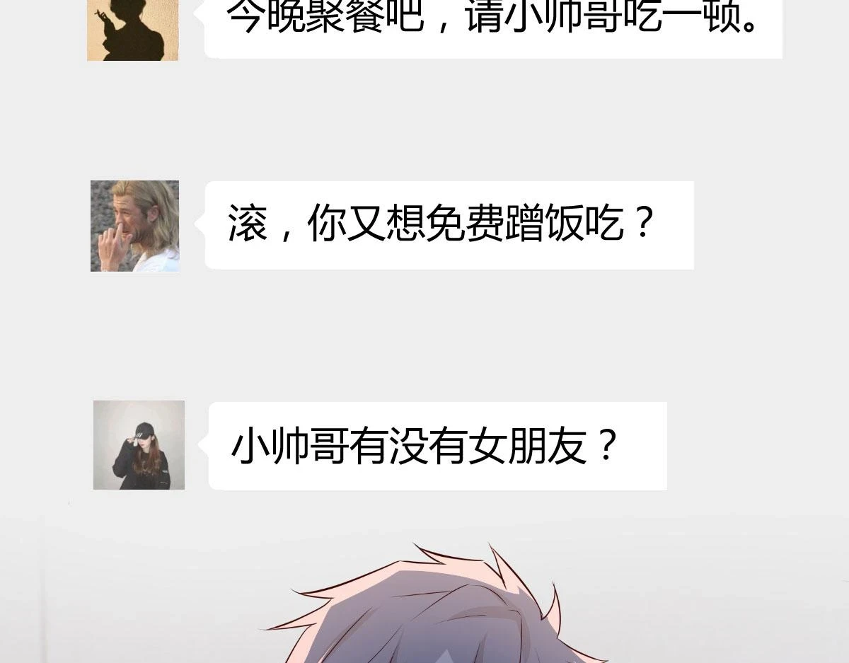 194 入职当天44