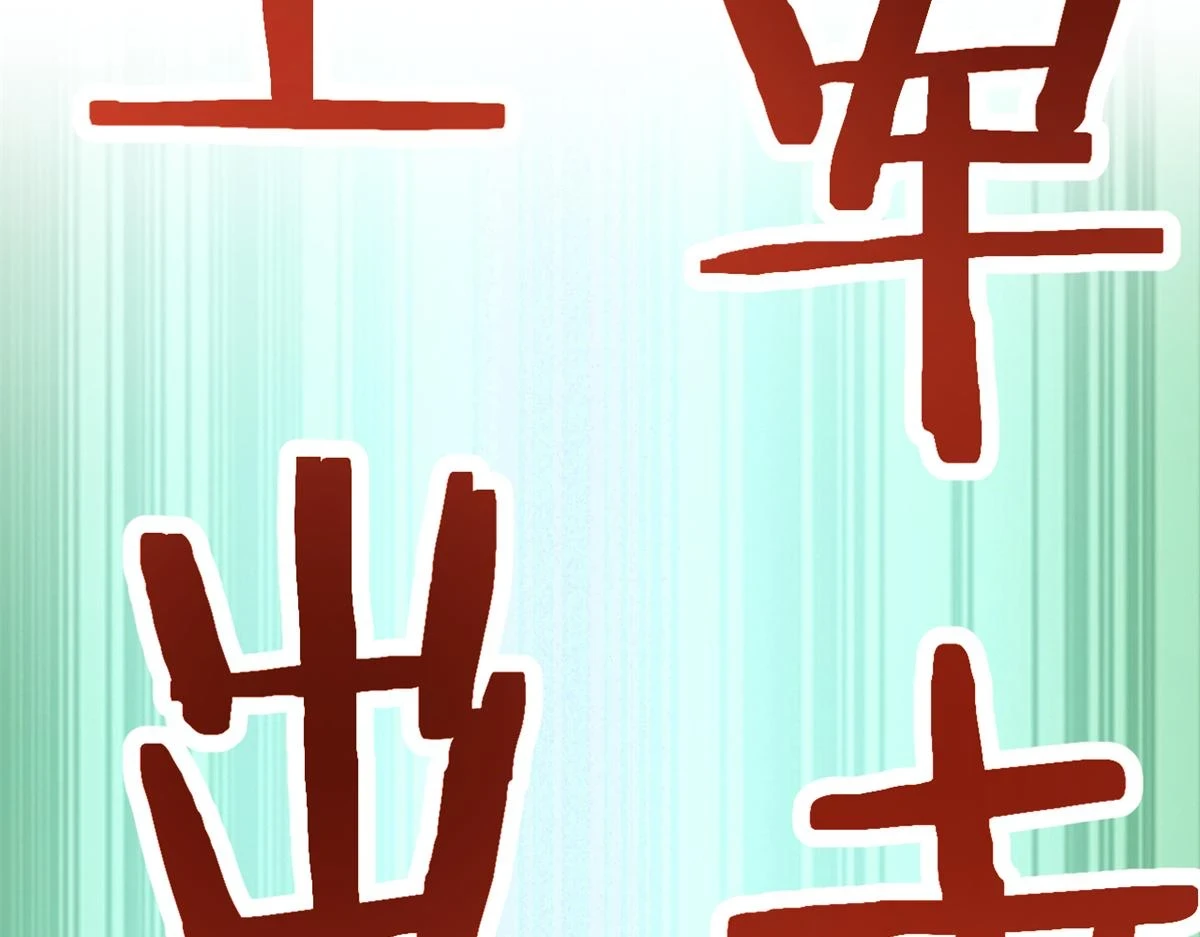 198 上线就遇小蛮腰28