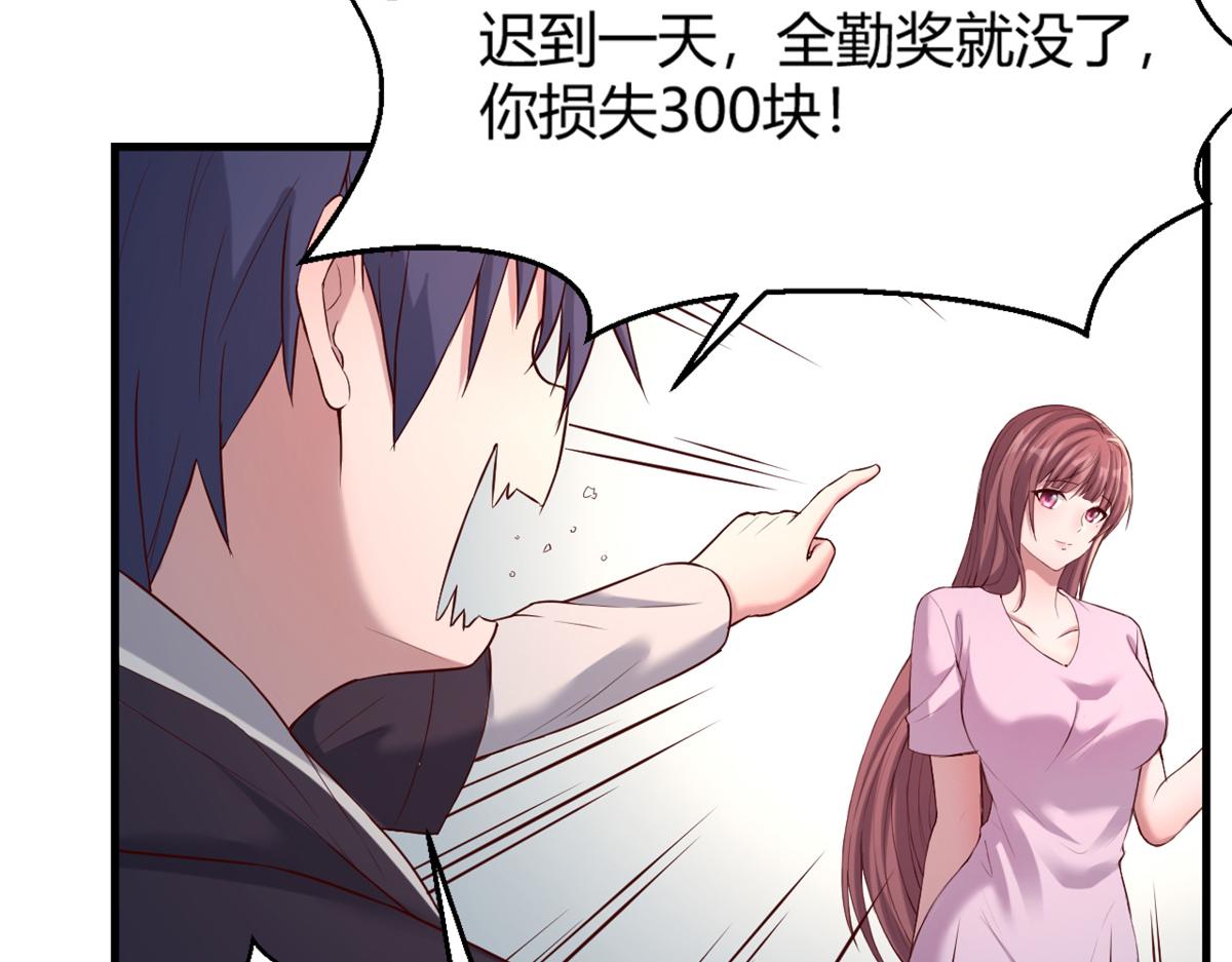 06 老姐辞职了70