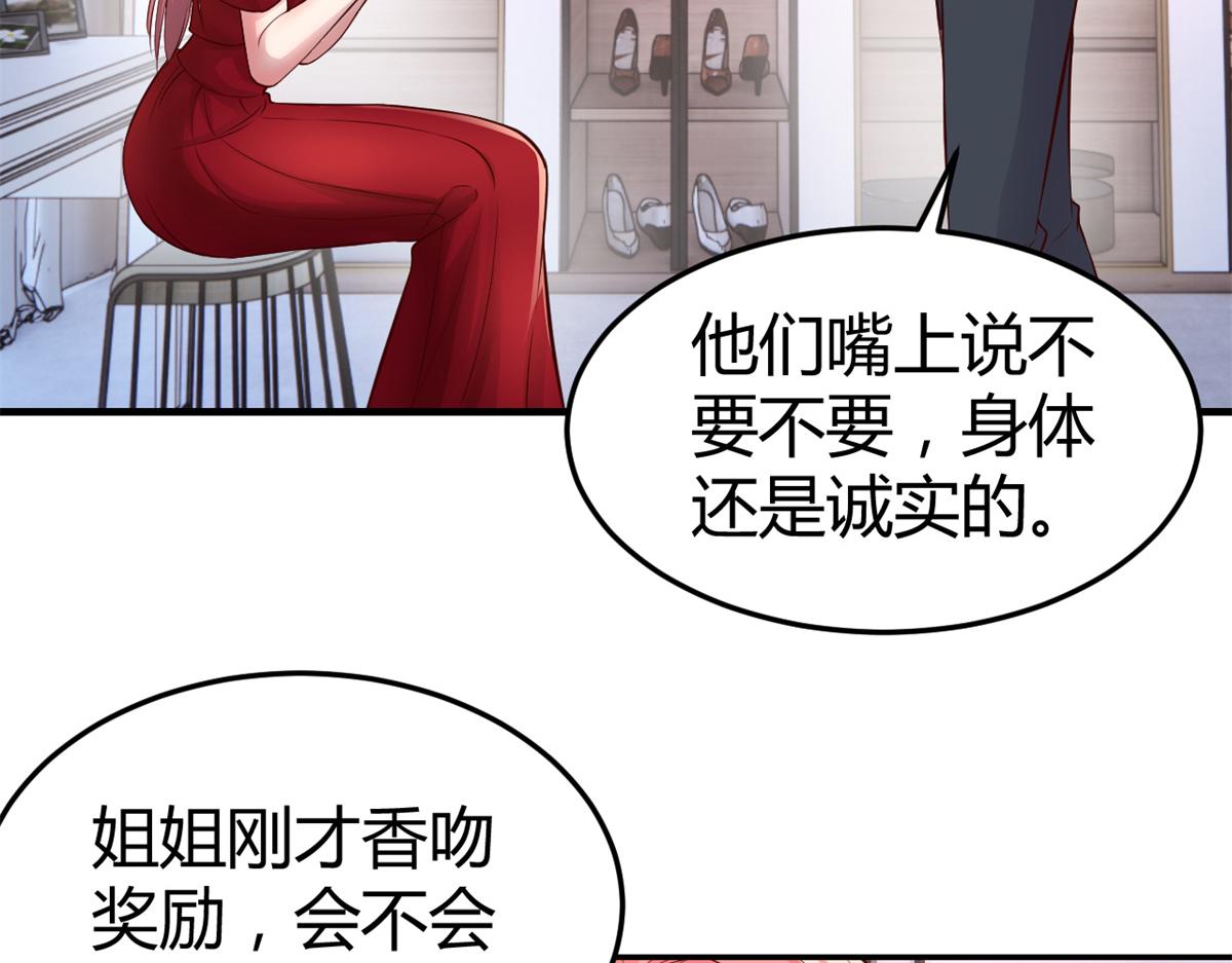 167 年轻的压迫力14