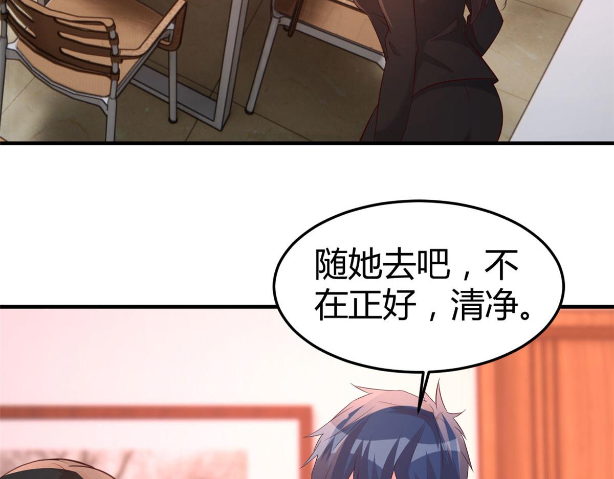 123 男人会下厨妹子扛不住96