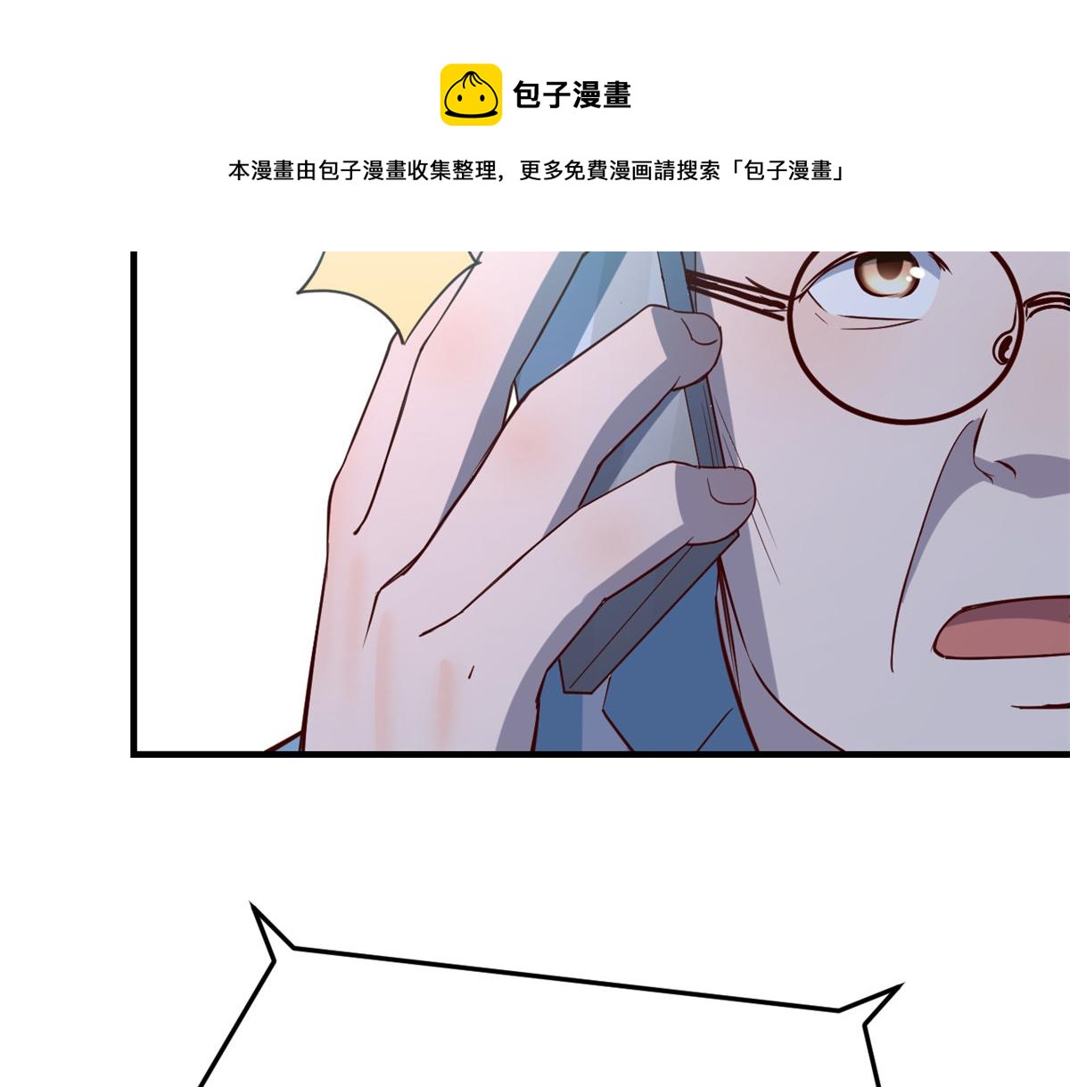 88 久违的共枕眠92