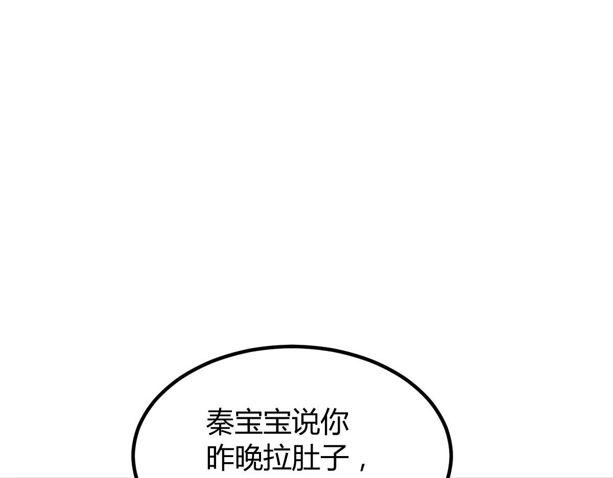 123 男人会下厨妹子扛不住83