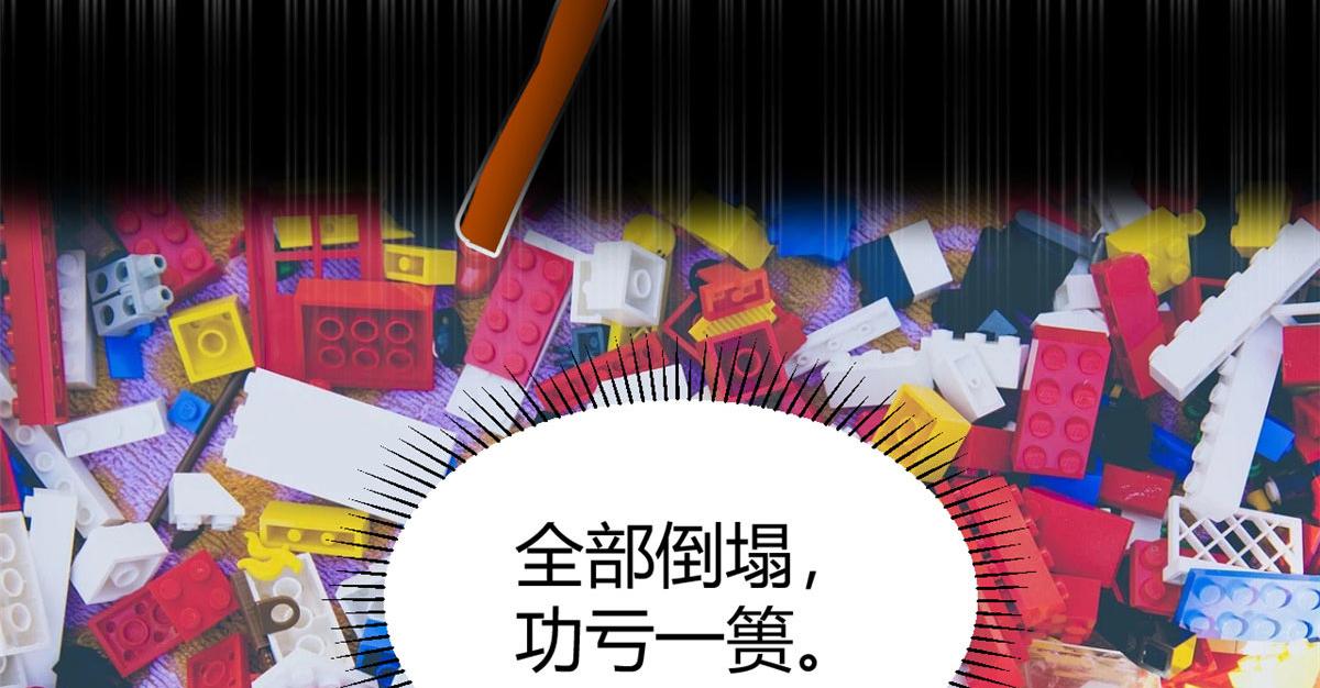 68 女人难哄，秦宝宝更难哄39