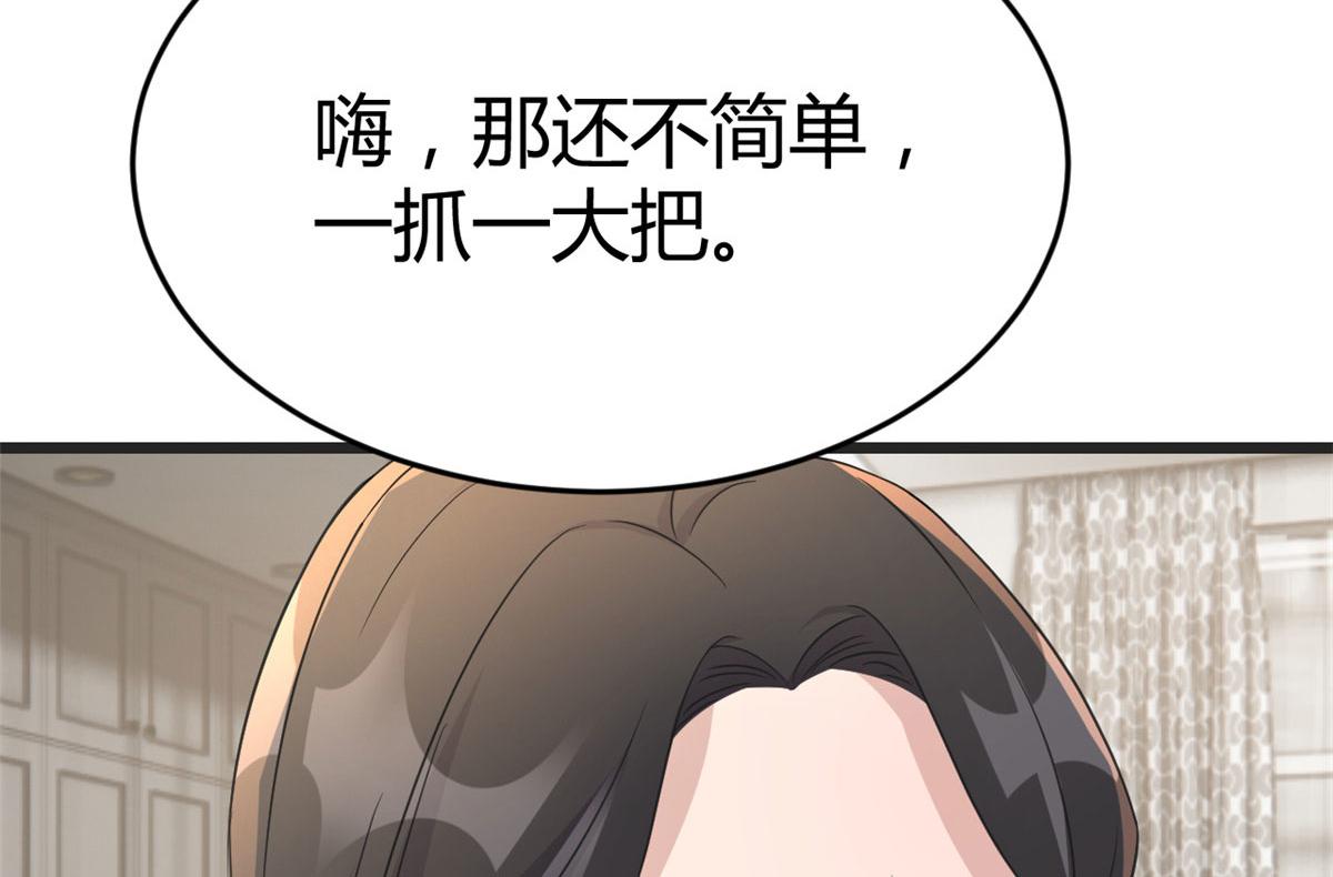 179 老姐装备好29