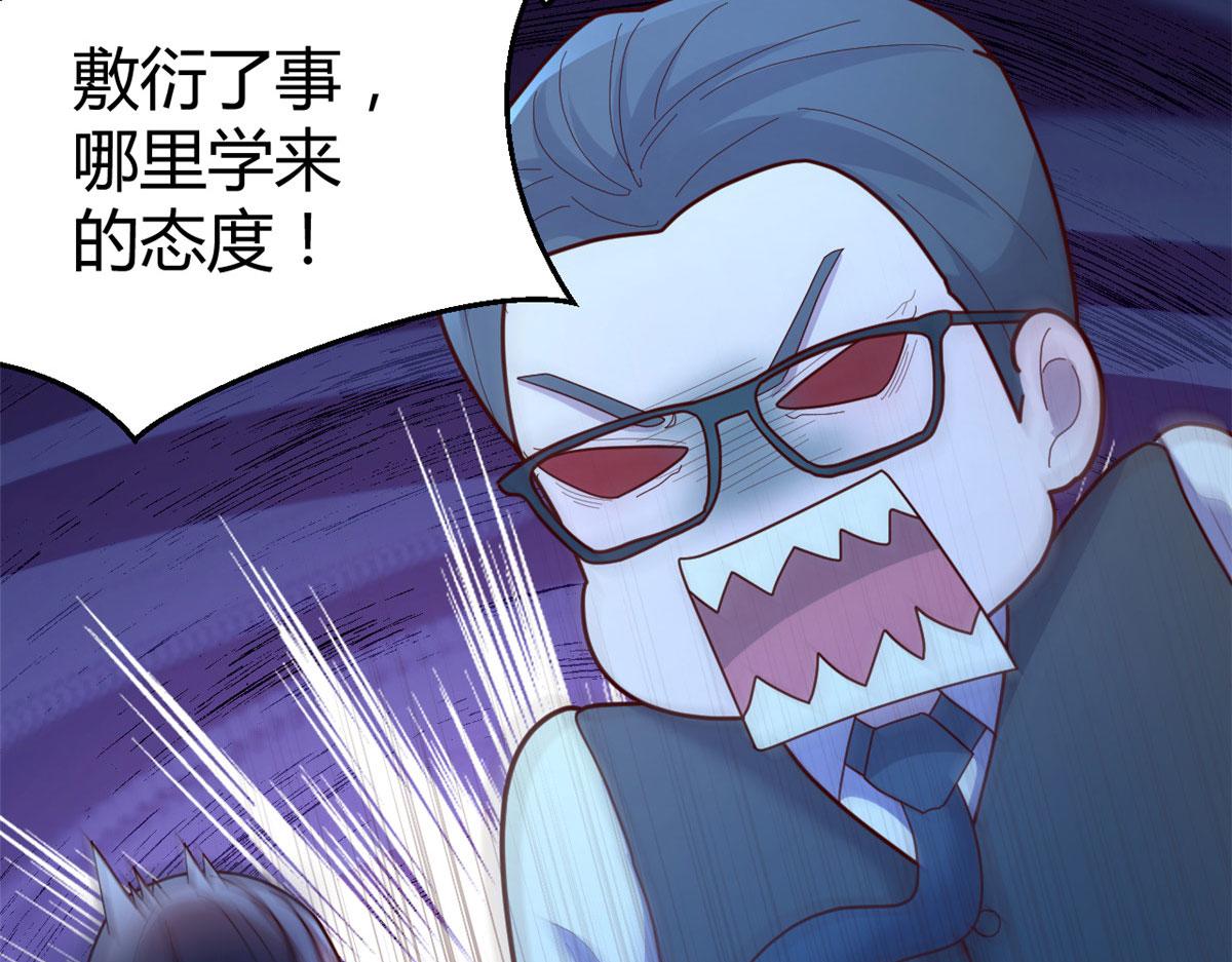 125 裴姐找我做家教44
