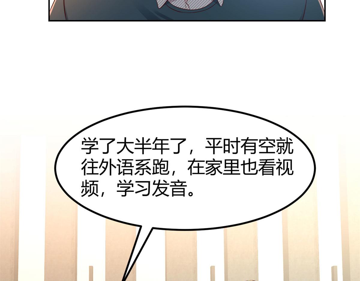 39 老爸的鸿门宴70