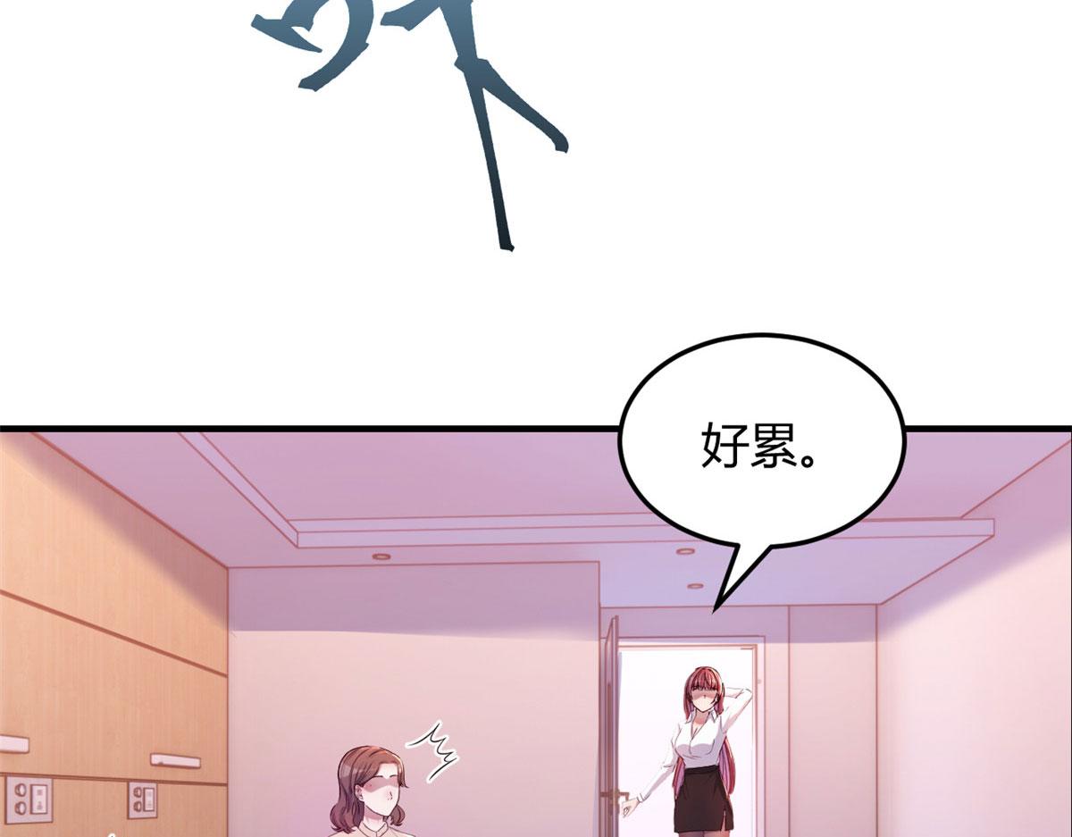 82 恶有恶报94