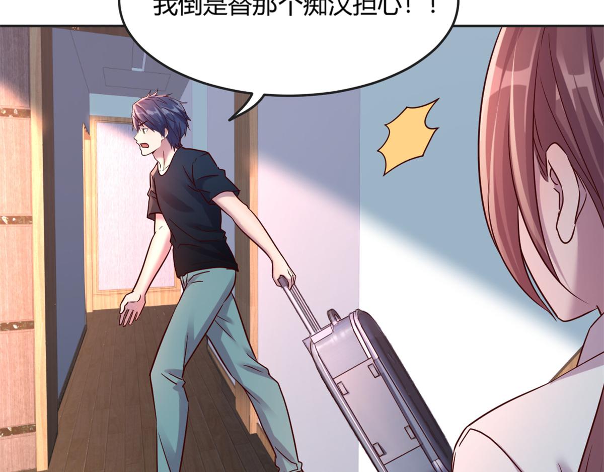 02 爸爸的陷阱55