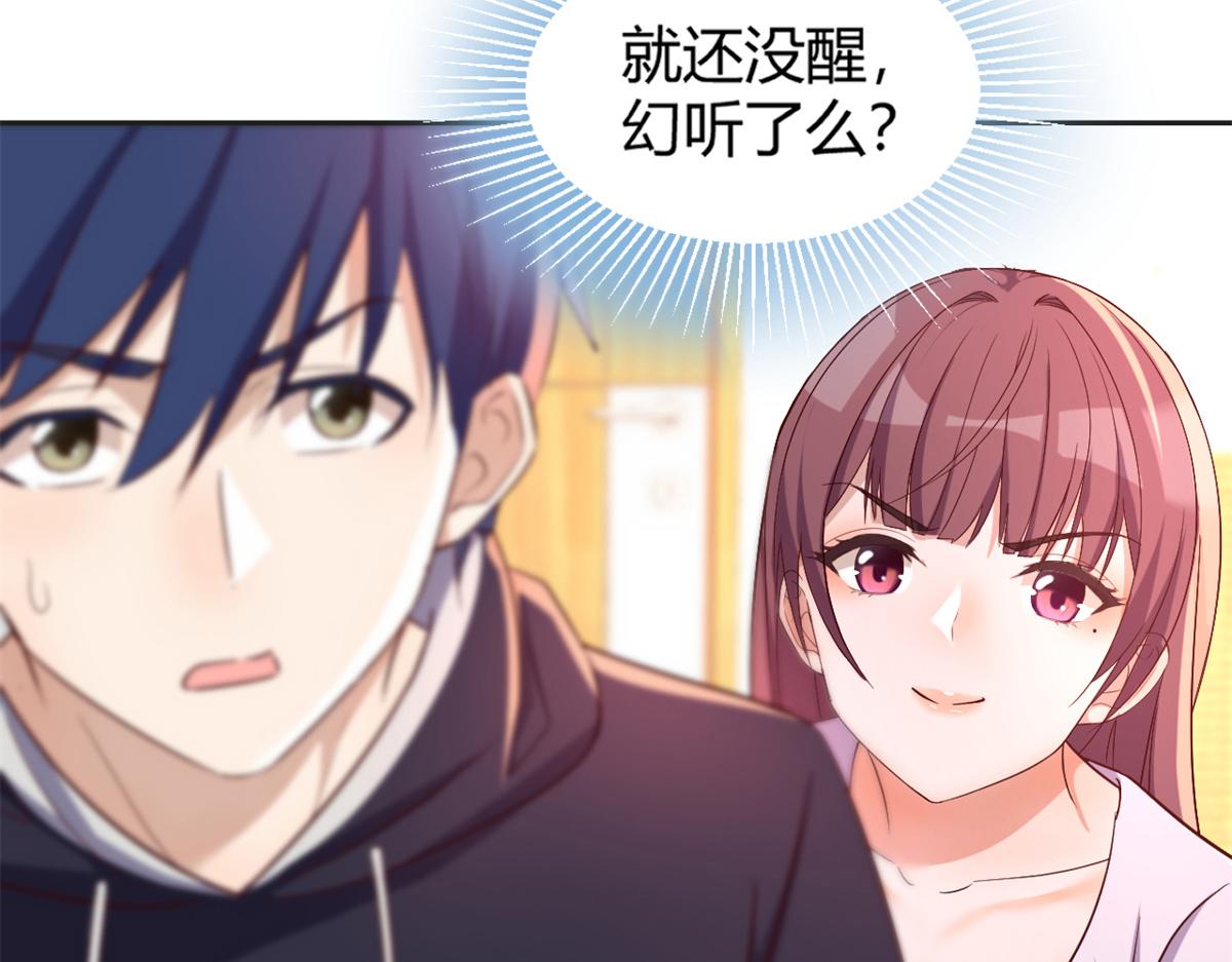 09 别想跟女人讲道理15
