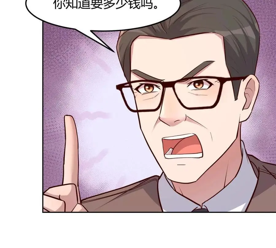 239 走老路52