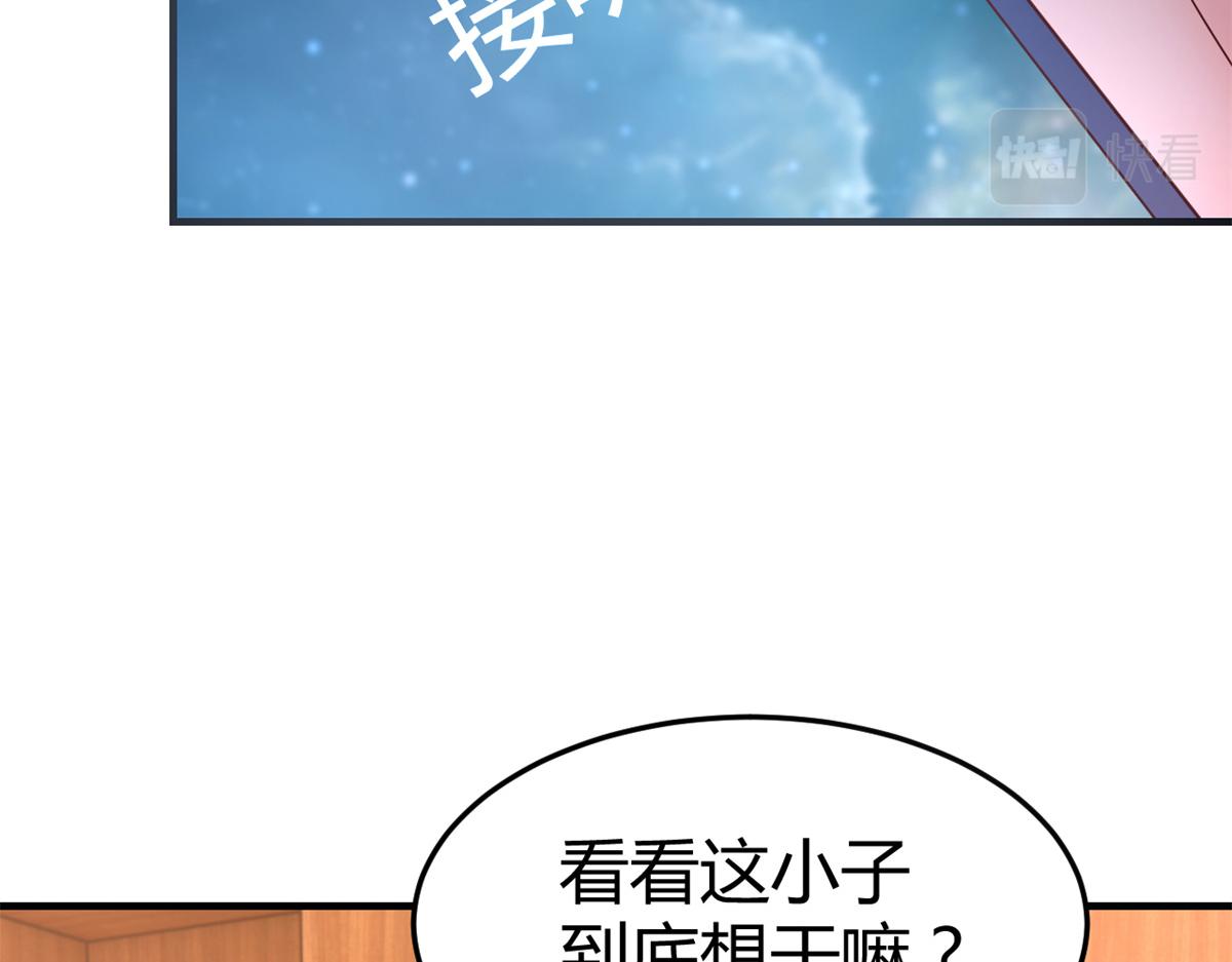 148 按摩是个好手段112