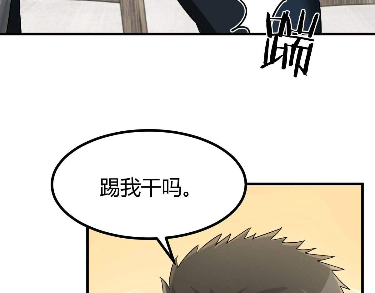 195 苏总的偷拍47