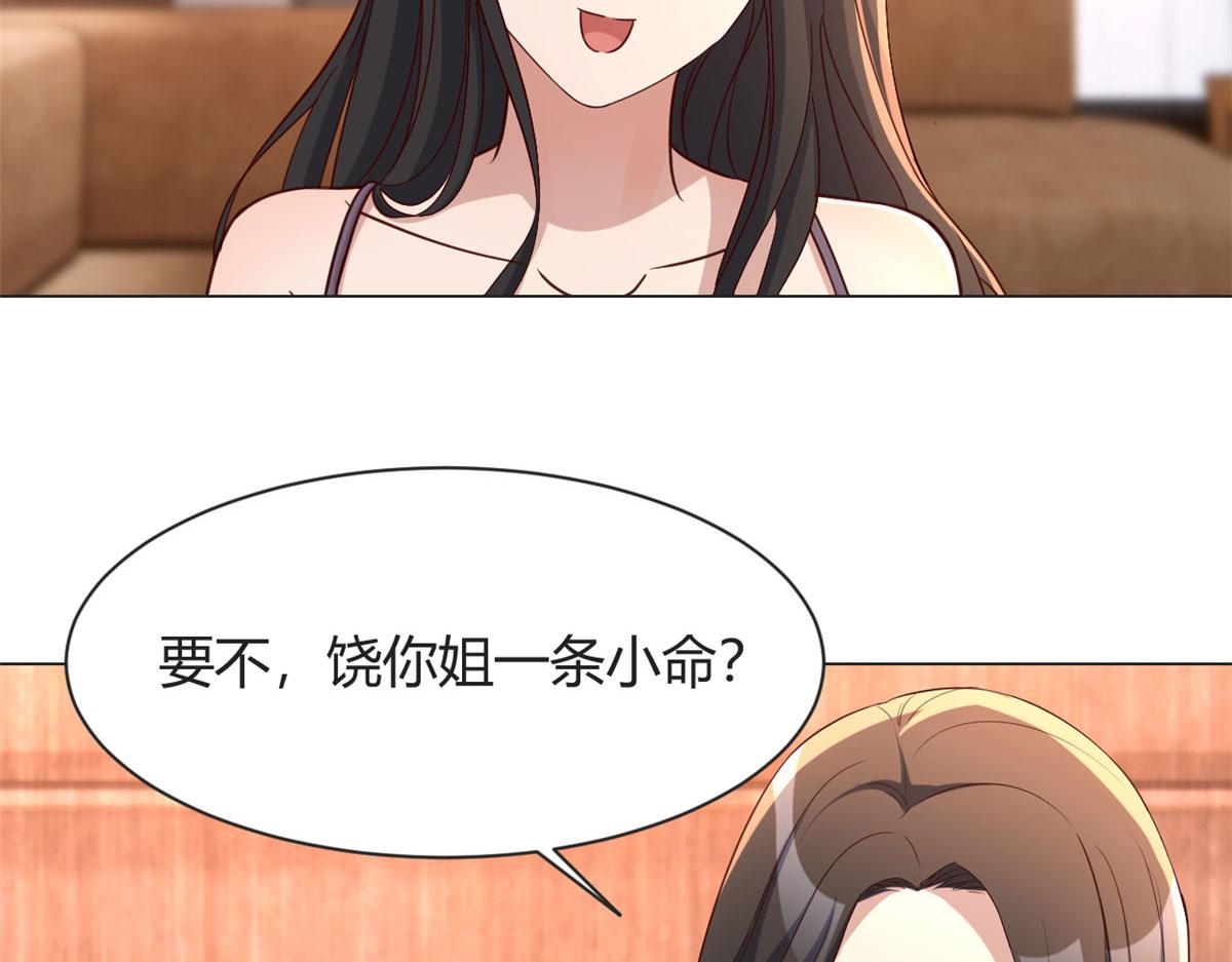 110 一会帮追一会不帮42
