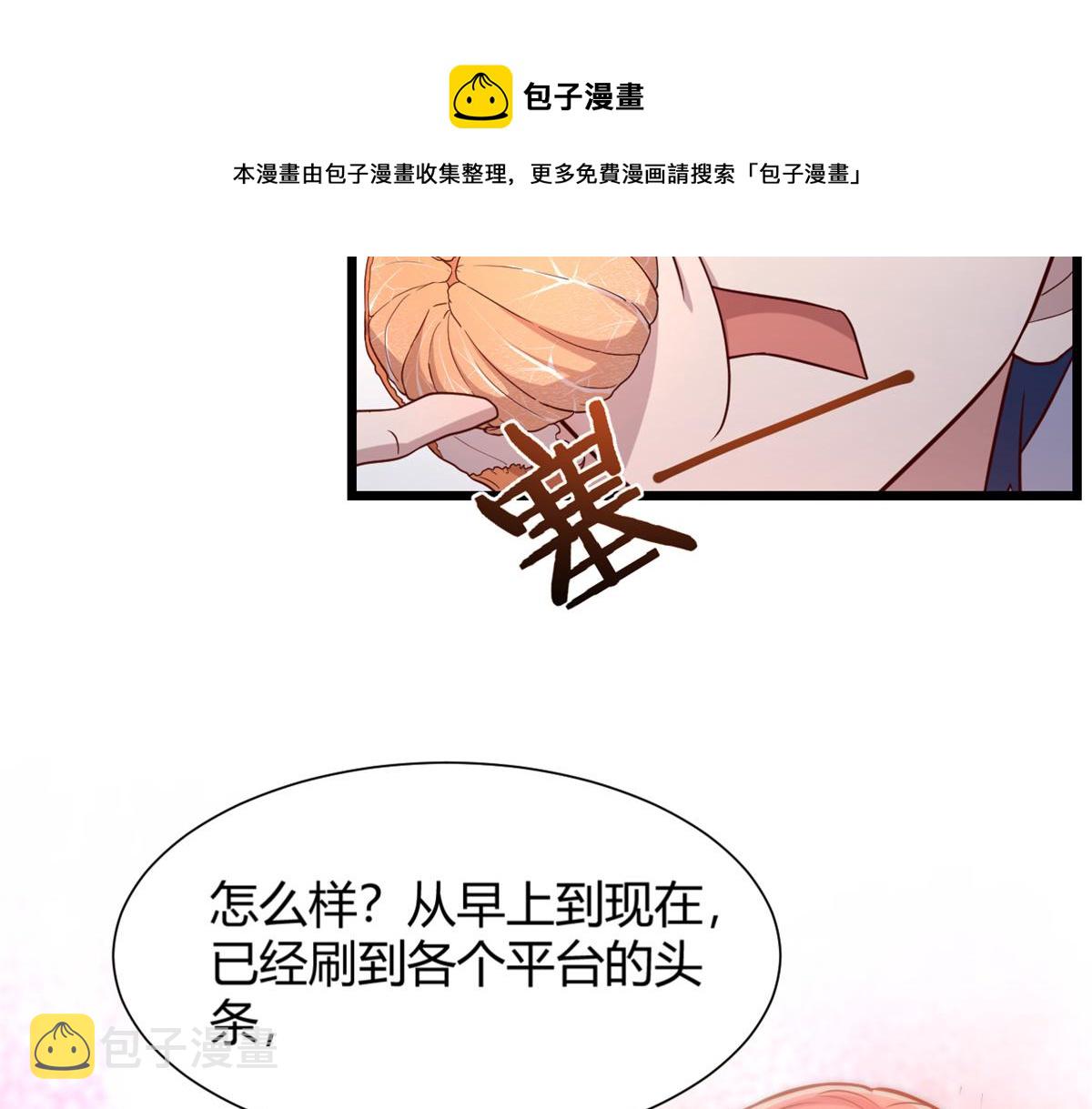 81 舆论的妙用28