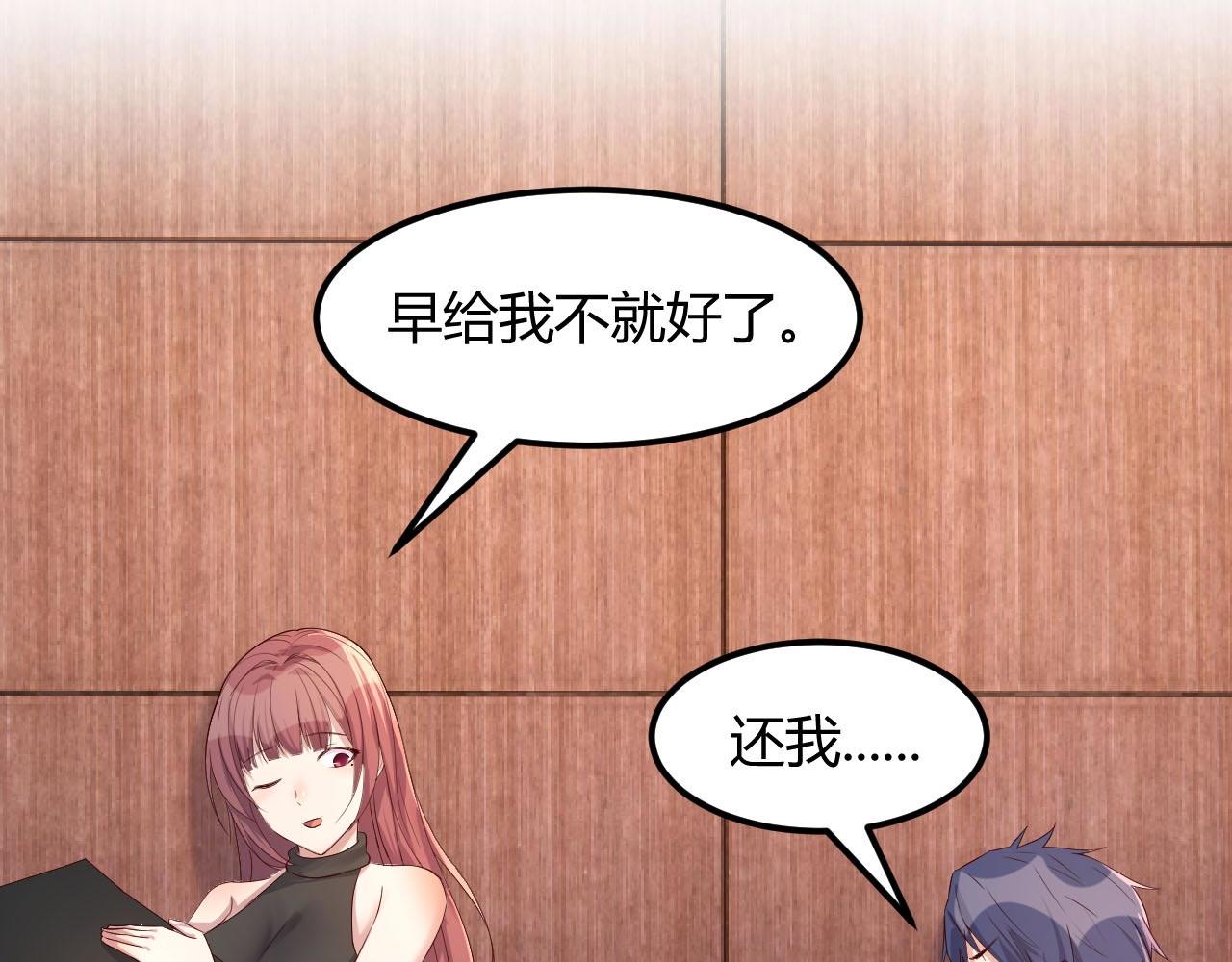 54 被老姐扑倒是福是祸89