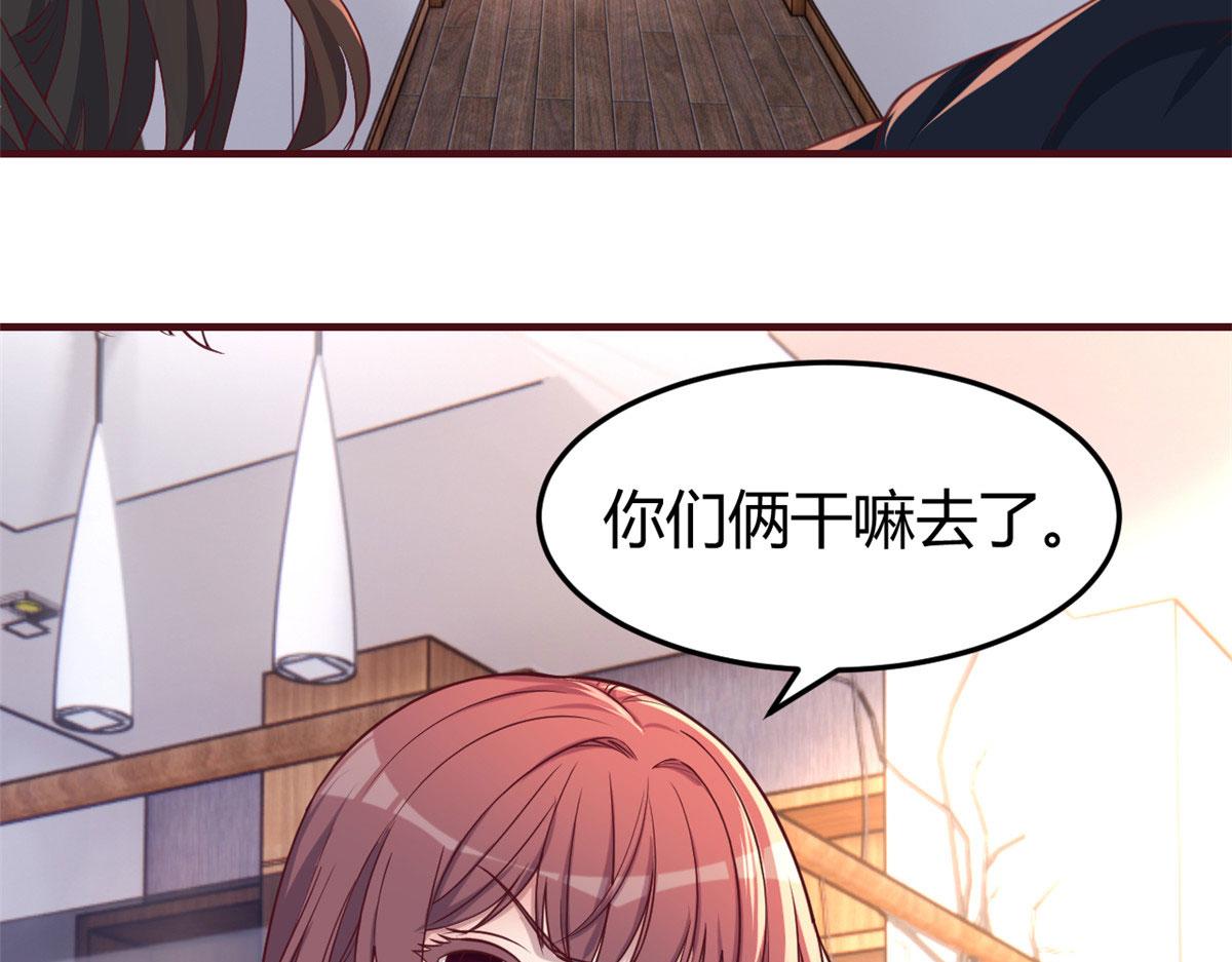 100 干嘛手拉手8