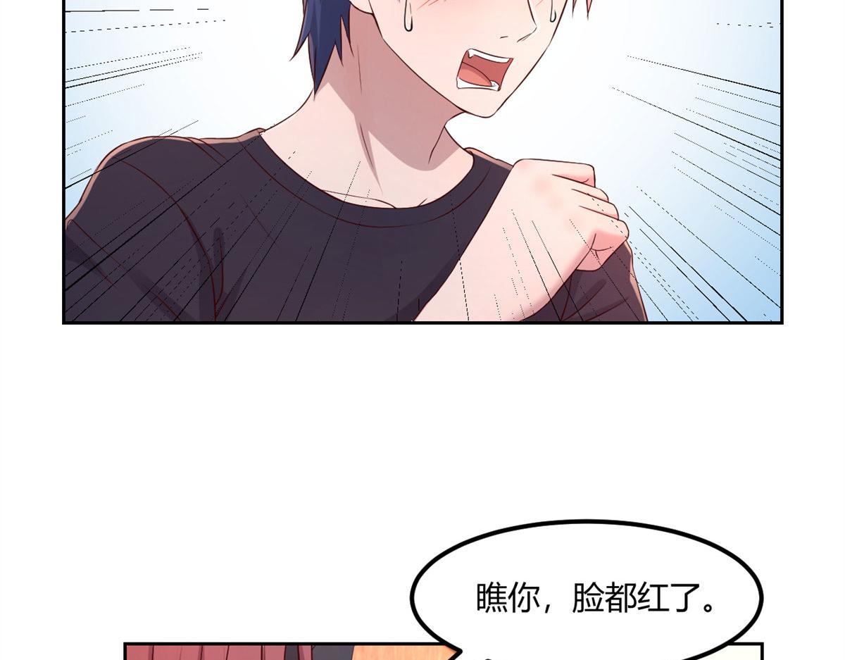 56 秦宝宝的诱惑50