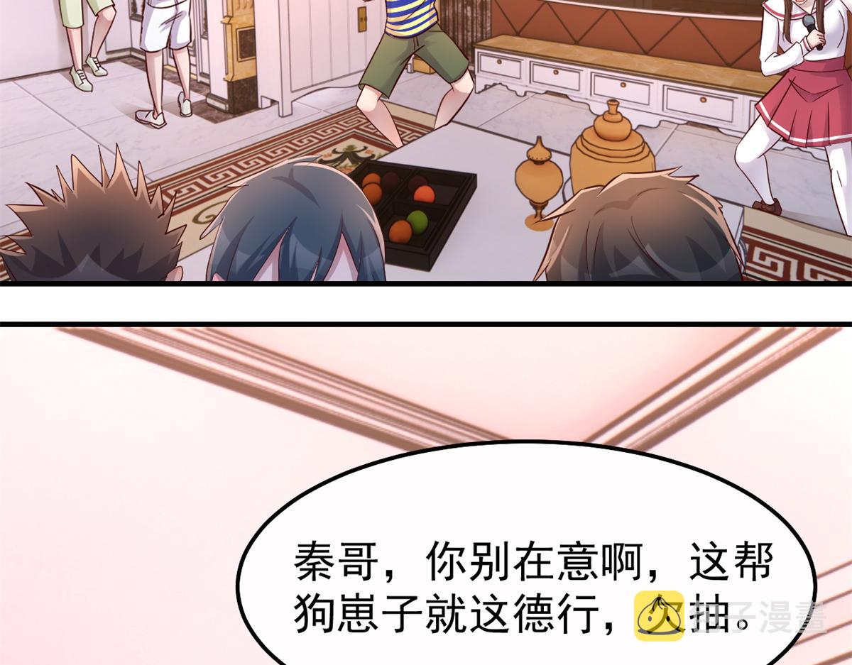 150 东来被揍了3