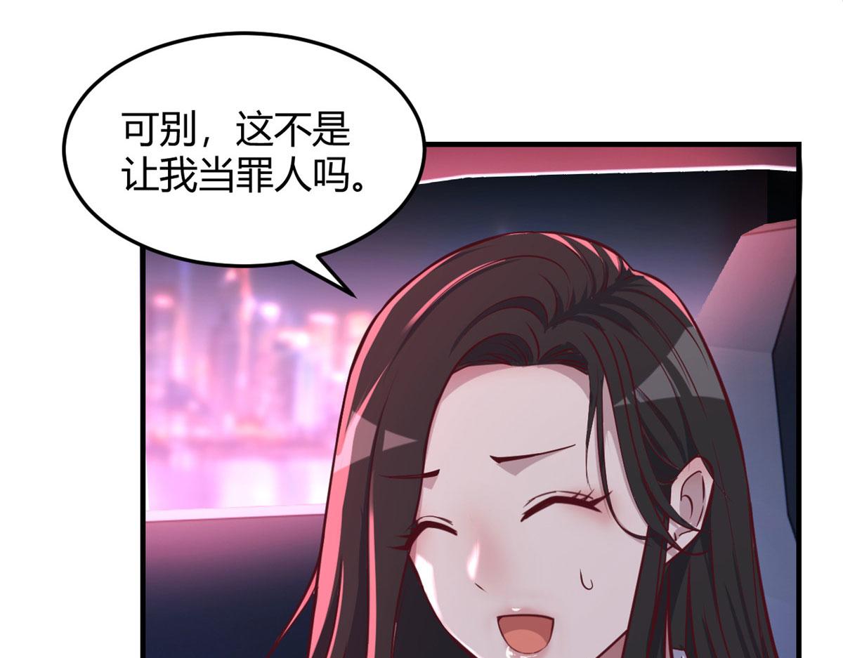93 闺蜜要和我们同居66
