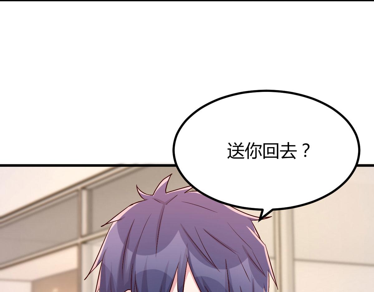 113 被老姐闺蜜拉去约会了68