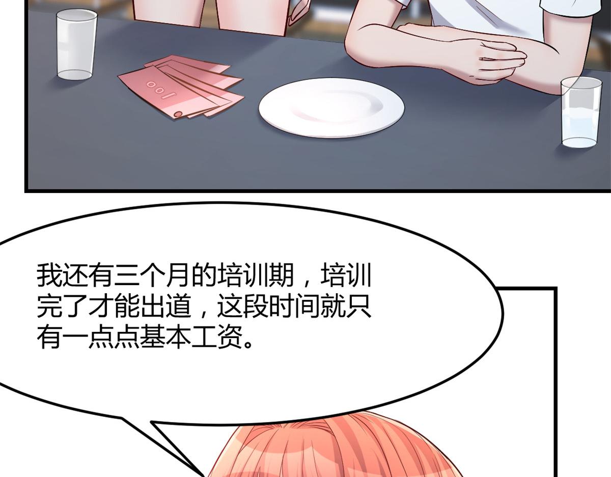 35 败家的娘们49