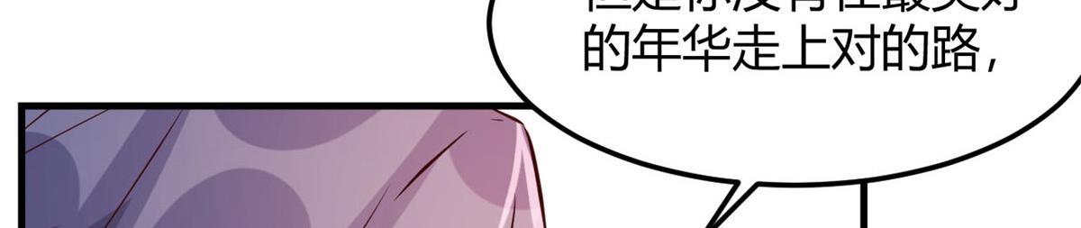 09 别想跟女人讲道理48