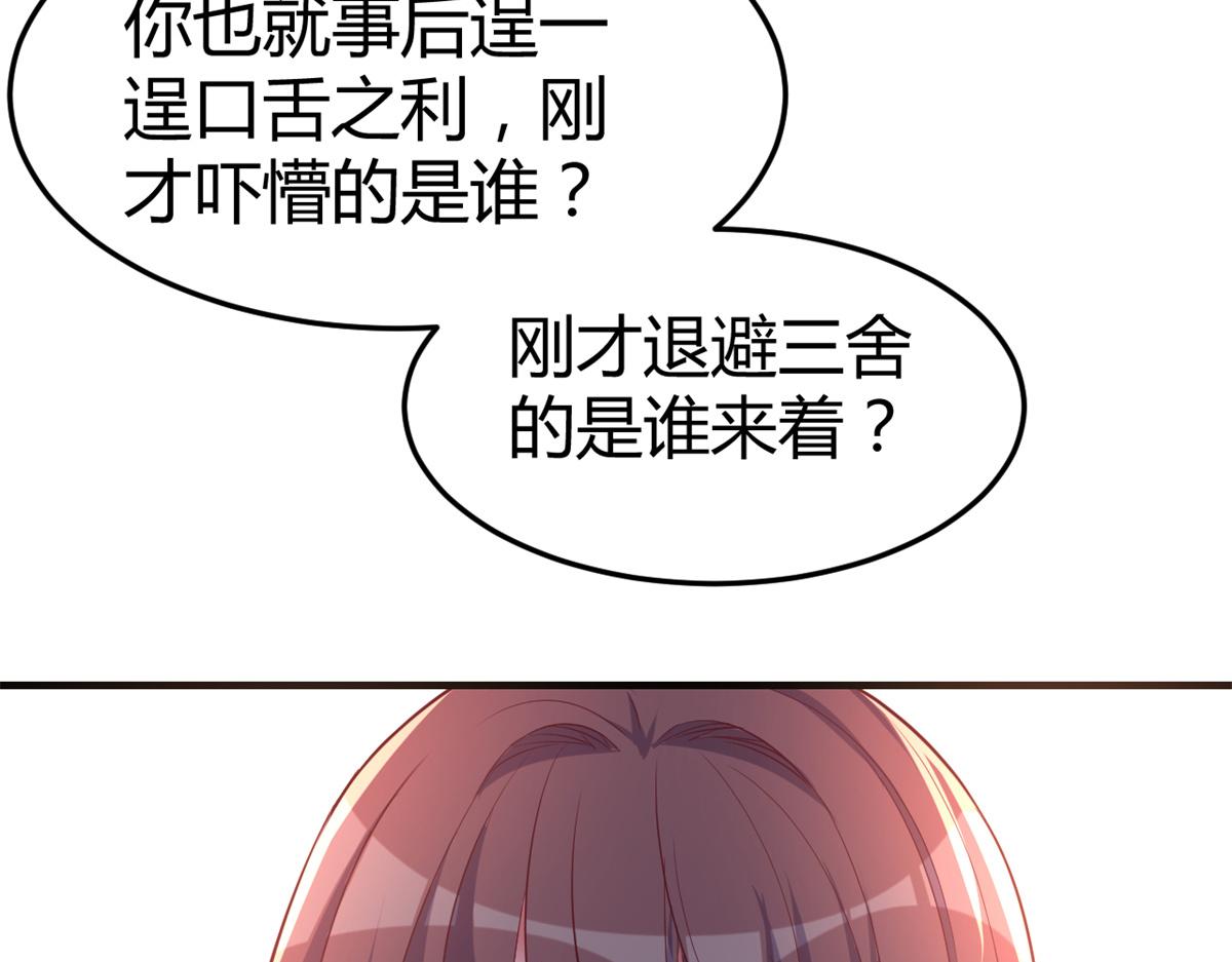 158 心疼老弟的姐姐们109