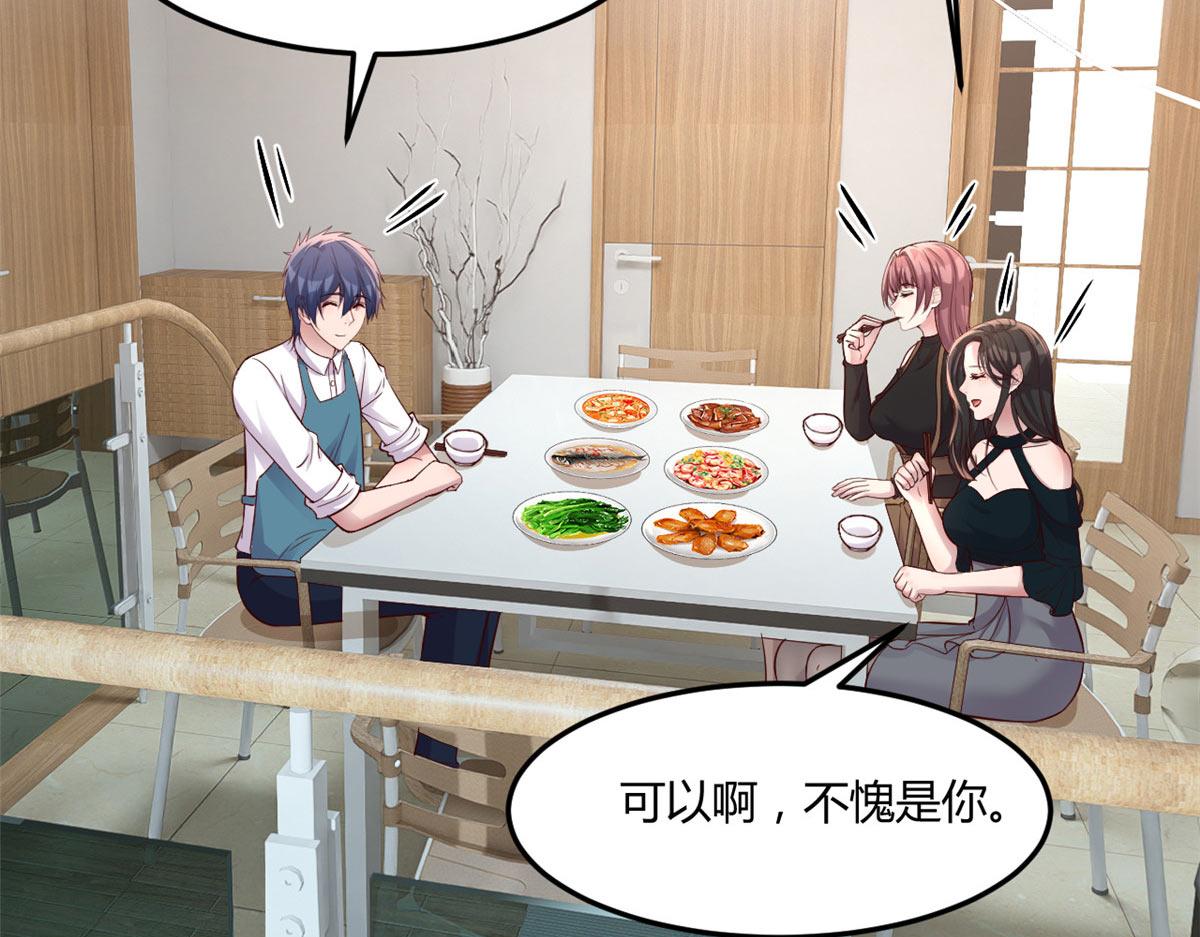 187 庆祝入职场92