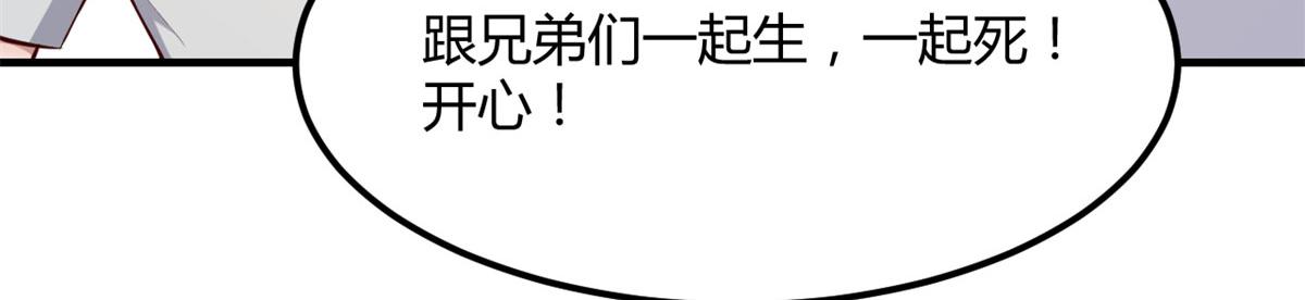 62 来自校草的鄙视24