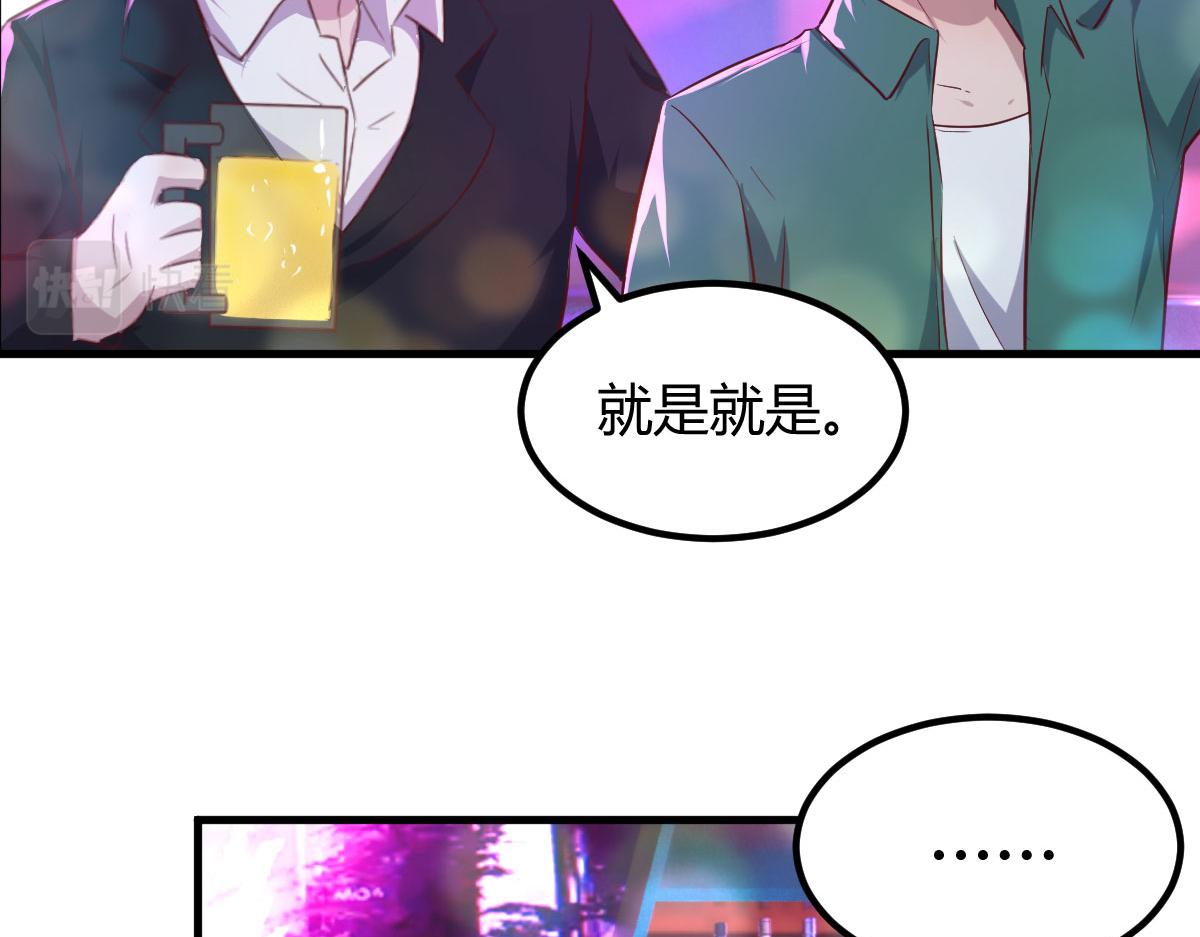 104 太优秀了拉仇恨23