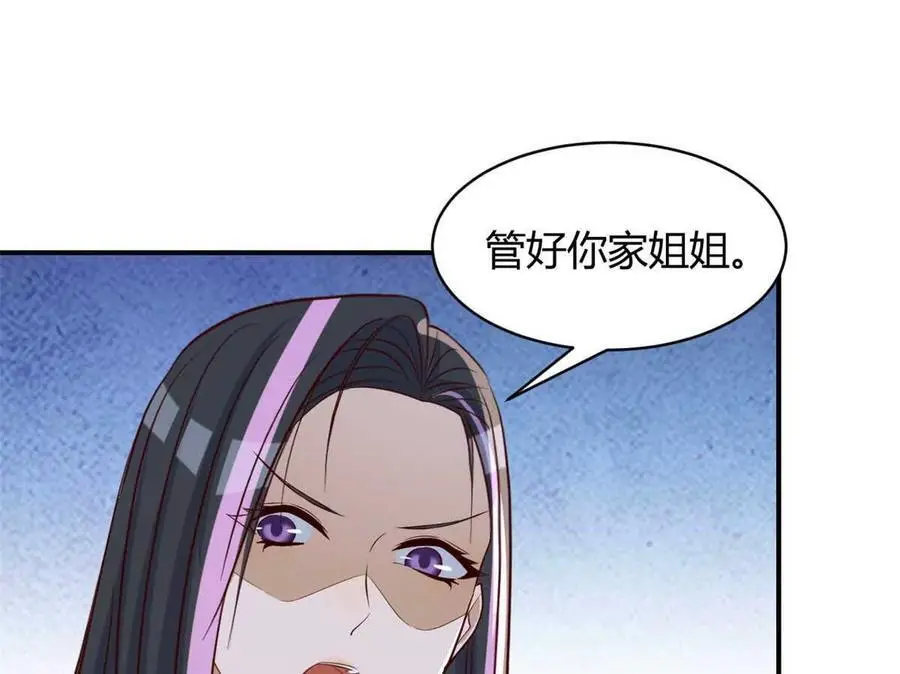 242 小蛮腰对辣鸡29
